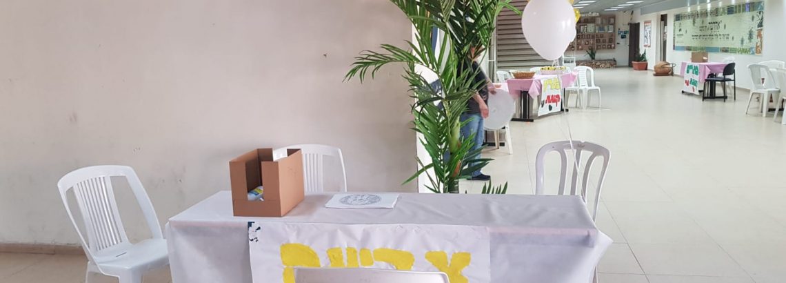 מסיבת חנוכה לילדים בעלי צרכים מיוחדים